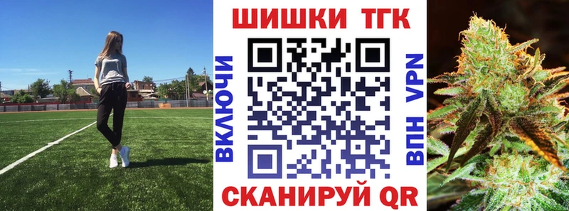 Как найти закладки Почеп Каннабис  Меф мяу мяу  omg рабочий сайт  ГАШ  КОКАИН  АМФ 