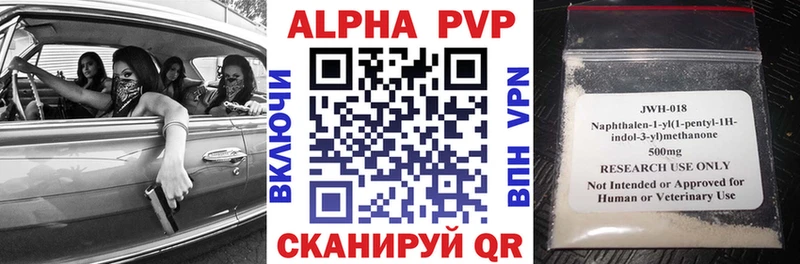 хочу   Почеп  APVP крисы CK 