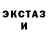 МЕТАДОН кристалл Jaden Rida