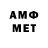 Меф 4 MMC Noah Marsiano
