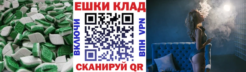 Ecstasy mix  купить закладку  shop Telegram  Почеп 
