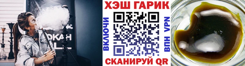 ГАШИШ VHQ  kraken   Почеп 