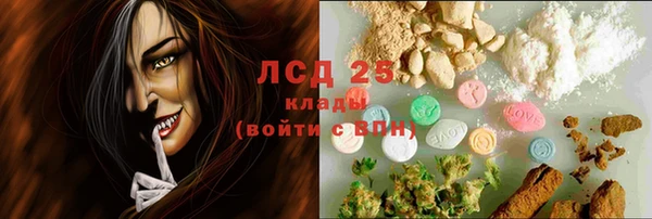 COCAINE Абдулино