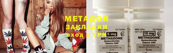 COCAINE Абинск
