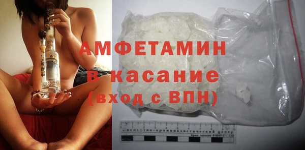 COCAINE Абдулино
