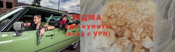 COCAINE Абдулино
