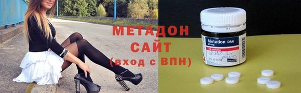 круглые Абаза