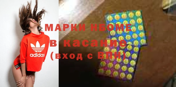 COCAINE Абинск