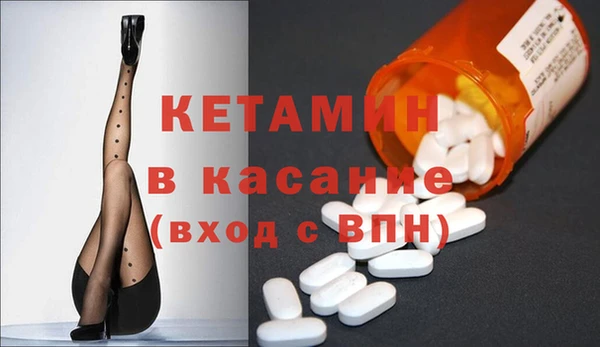 круглые Абаза