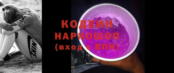 круглые Абаза