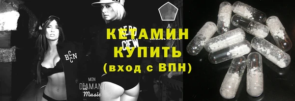 COCAINE Абинск