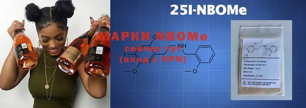 круглые Абаза