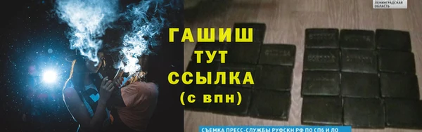 COCAINE Абдулино