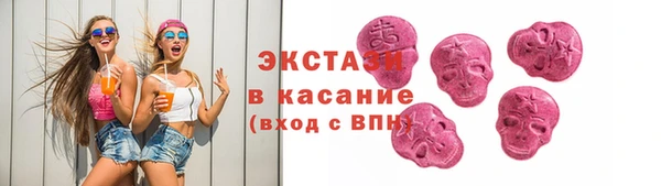 COCAINE Абинск