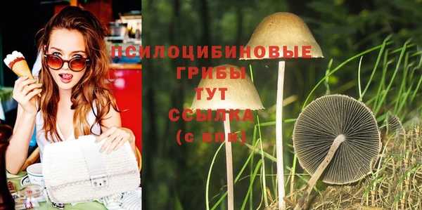COCAINE Абдулино