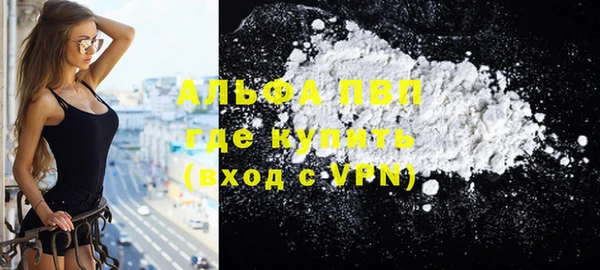 Альфа ПВП Алексеевка