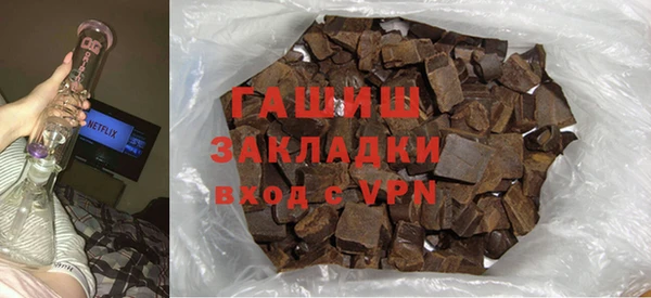 COCAINE Абдулино