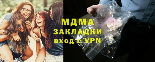 круглые Абаза