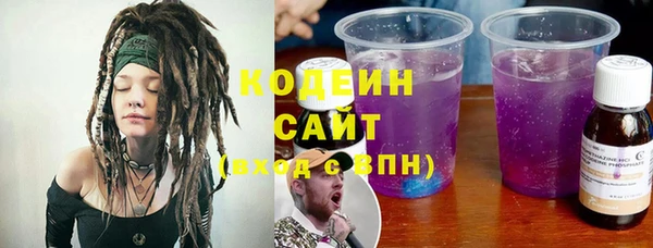 COCAINE Абдулино