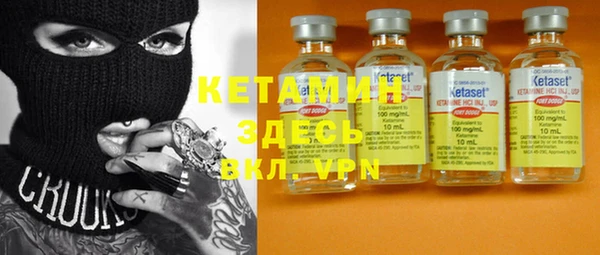 COCAINE Абдулино