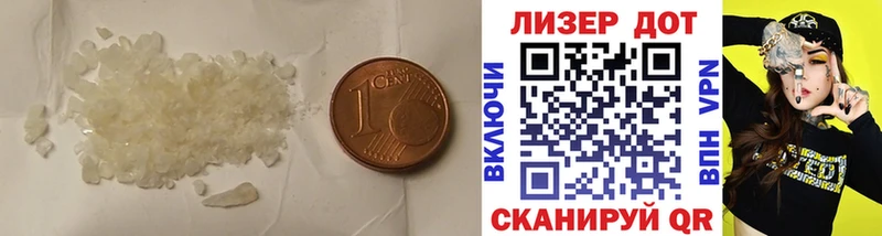 ЛСД экстази кислота  Почеп 