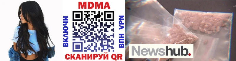 ОМГ ОМГ ССЫЛКА  Почеп  МДМА VHQ  хочу  