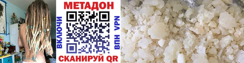 hydra маркетплейс  Почеп  Метадон methadone  что такое наркотик 