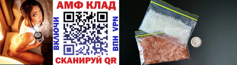 МЕТАМФЕТАМИН пудра Почеп