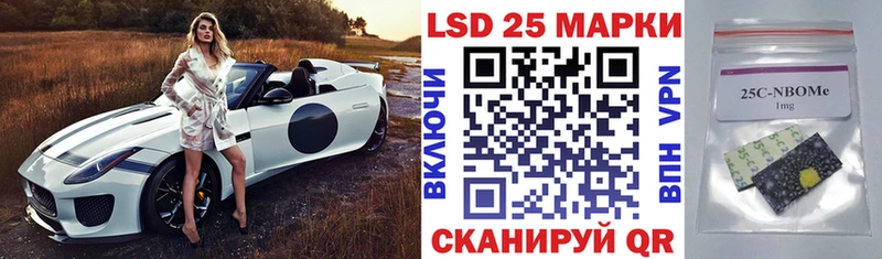 Наркотические марки 1,8мг  дарк нет наркотические препараты  Почеп 