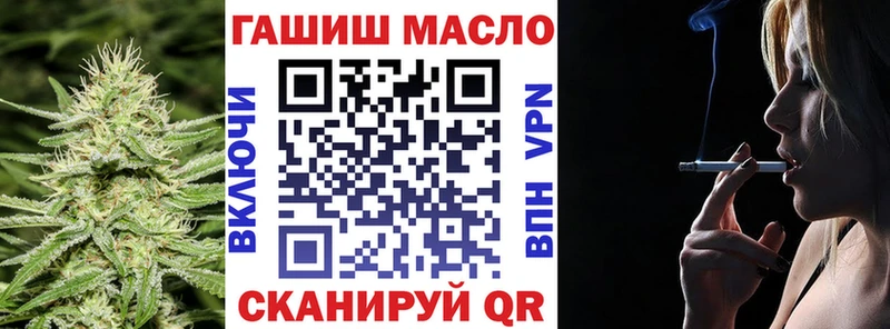 Дистиллят ТГК вейп с тгк  купить   блэк спрут онион  Почеп 